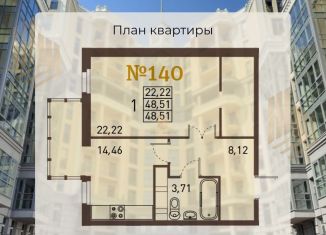 Продам 1-комнатную квартиру, 48.5 м2, Санкт-Петербург, проспект Энгельса, 2, ЖК Усадьба на Ланском