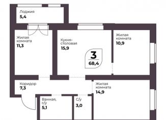 Двухкомнатная квартира на продажу, 68.7 м2, посёлок Терема