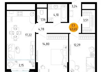 Продаю 2-комнатную квартиру, 63.7 м2, Рязанская область