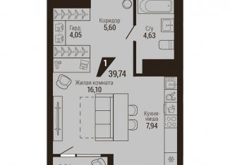 Продажа квартиры студии, 41.2 м2, Екатеринбург, улица Энергостроителей, 7