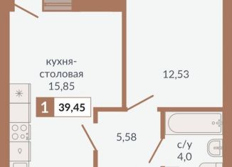 Продам 1-ком. квартиру, 39.5 м2, Свердловская область