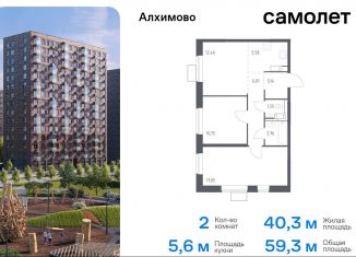 Продам 2-комнатную квартиру, 59.3 м2, Москва, жилой комплекс Алхимово, 16