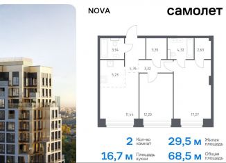 Продам двухкомнатную квартиру, 68.5 м2, Москва, жилой комплекс Нова, к1