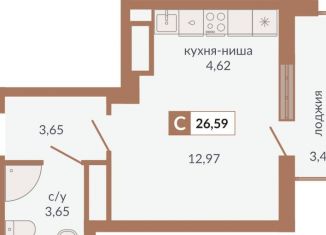 Квартира на продажу студия, 26.6 м2, Свердловская область