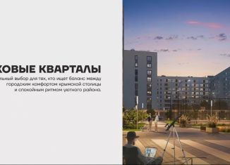 Продаю трехкомнатную квартиру, 74.8 м2, Мирновское сельское поселение