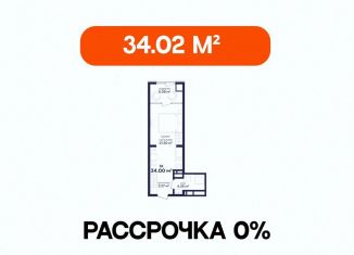 Продам однокомнатную квартиру, 34 м2, Дагестан