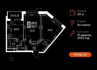 Продам двухкомнатную квартиру, 55 м2, Московская область, улица Полковника Романова, 11