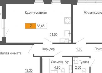 Продается 2-комнатная квартира, 68.7 м2, Екатеринбург, улица Академика Бардина, 21