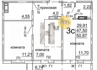 Продается 2-ком. квартира, 50.9 м2, Челябинск