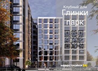 Продается 2-ком. квартира, 73.9 м2, Воронеж, улица Ломоносова, 90С, Центральный район