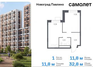 Продаю 1-ком. квартиру, 32.8 м2, Балашиха, жилой квартал Новоград Павлино, к34