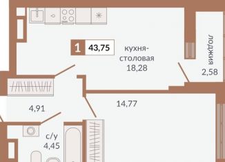 Продается 1-комнатная квартира, 43.8 м2, Свердловская область