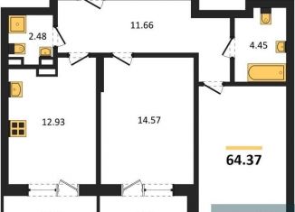 Продаю 2-комнатную квартиру, 64.4 м2, Воронеж