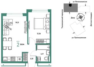 Продаю 2-ком. квартиру, 38.8 м2, Тюмень