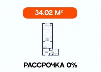 Продается 1-комнатная квартира, 34 м2, Дагестан