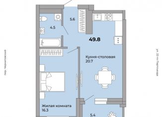 Продам однокомнатную квартиру, 49.8 м2, Екатеринбург, метро Проспект Космонавтов, Черниговский переулок, 20