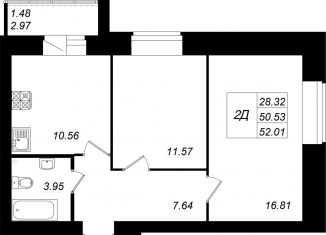 2-ком. квартира на продажу, 52 м2, Татарстан, жилой комплекс Радужный-2, с8