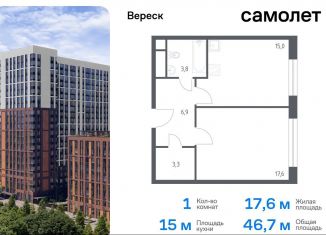 Продается 1-ком. квартира, 46.7 м2, Москва, ЖК Вереск, 3-я Хорошёвская улица, 17А