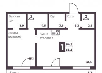 Продам 1-комнатную квартиру, 64.3 м2, Челябинск, проспект Ленина, 4Д