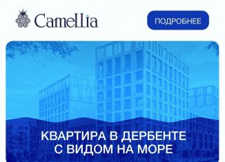 Продается однокомнатная квартира, 34 м2, Дагестан