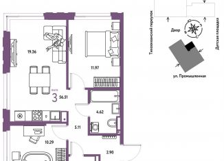 Продажа 3-ком. квартиры, 56.5 м2, Тюмень, Центральный округ