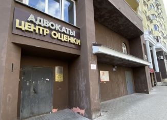 Сдается офис, 20 м2, Белгородская область, улица Пушкина, 67