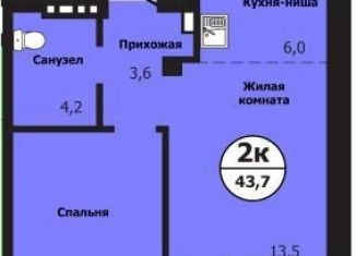 Продам 2-ком. квартиру, 43.7 м2, Красноярск, Свердловский район, улица Лесников, 25