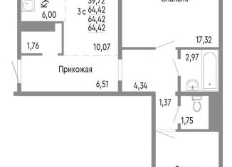 2-комнатная квартира на продажу, 64.4 м2, Челябинск, Советский район, Нефтебазовая улица, 1к2