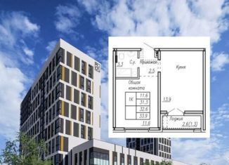 Продаю однокомнатную квартиру, 32.6 м2, Барнаул, Ленинский район