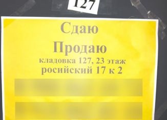 Машиноместо на продажу, 10 м2, Ставропольский край, Российский проспект, 17к2