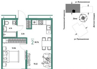 Продается двухкомнатная квартира, 38.8 м2, Тюмень, Центральный округ