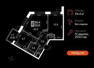 Продажа 2-ком. квартиры, 54.4 м2, Московская область, улица Полковника Романова, 11