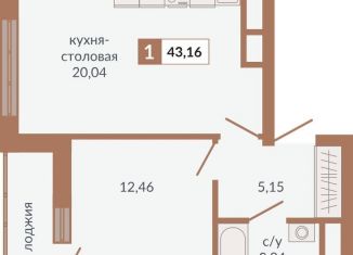 Продается 1-комнатная квартира, 43.2 м2, Свердловская область