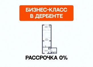 Однокомнатная квартира на продажу, 34 м2, Дербент