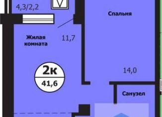 Продается 2-комнатная квартира, 41.7 м2, Красноярск