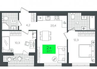 Продажа 2-комнатной квартиры, 61.1 м2, Тюмень, ЖК Гранд Квартал