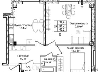 Продажа двухкомнатной квартиры, 65.2 м2, деревня Борисовичи, улица Дмитрия Яковлева, 8