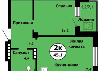 Продам 1-ком. квартиру, 45.9 м2, Красноярский край