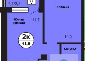 Продам 2-ком. квартиру, 41.7 м2, Красноярск