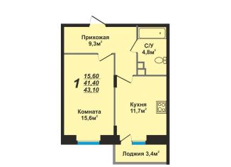 Продается 1-комнатная квартира, 43.1 м2, Владимир, проспект Строителей, 9к1, ЖК Факел