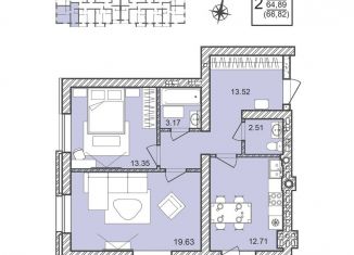 Продается 2-ком. квартира, 66.8 м2, Отрадненское сельское поселение