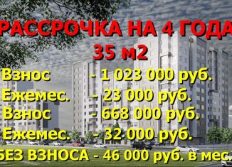 Продажа однокомнатной квартиры, 35 м2, Чечня