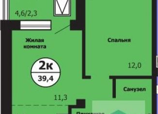 2-комнатная квартира на продажу, 39.5 м2, Красноярск, ЖК Панорама