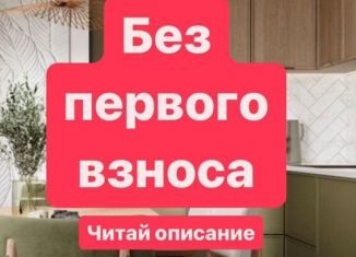 Продается 1-комнатная квартира, 31.9 м2, Казань, ЖК Светлая Долина, жилой комплекс Светлая Долина, 4