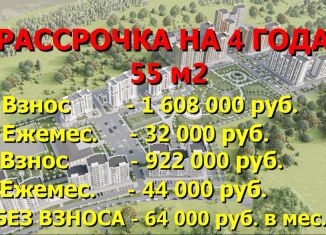 Продается двухкомнатная квартира, 55 м2, Чечня