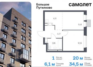 Продам 1-ком. квартиру, 34.5 м2, деревня Путилково