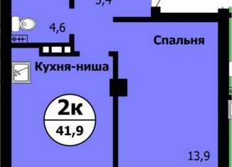 Продам 1-ком. квартиру, 42.7 м2, Красноярский край