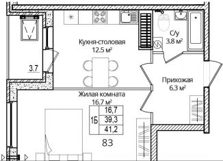 Продаю 1-ком. квартиру, 41.2 м2, деревня Борисовичи, улица Дмитрия Яковлева, 8, ЖК Панорама Холл