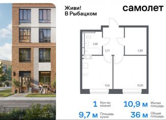 1-комнатная квартира на продажу, 36 м2, Санкт-Петербург, муниципальный округ Рыбацкое