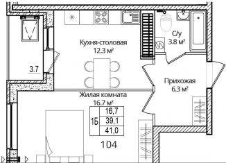 Продаю однокомнатную квартиру, 41 м2, деревня Борисовичи, улица Дмитрия Яковлева, 8, ЖК Панорама Холл